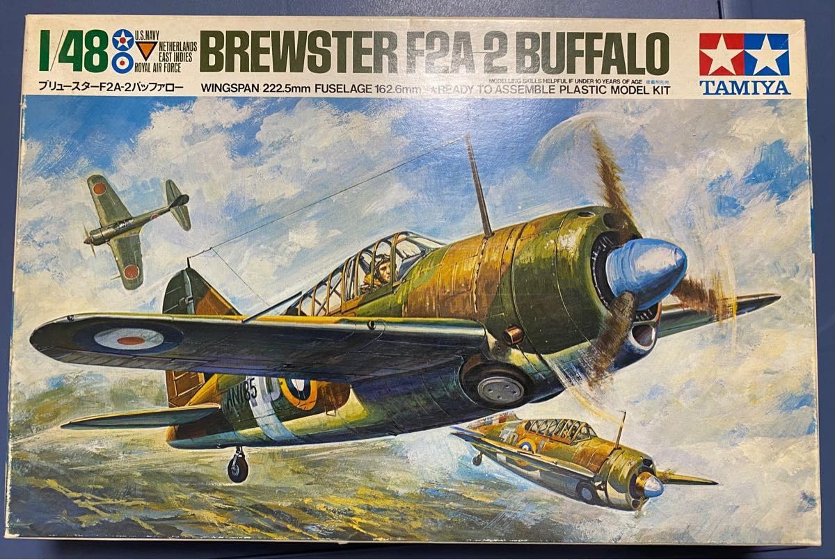 タミヤ 戦闘機 6体 セット Amazon.co.jp: タミヤ ハ ワ 航空機プラモデル 戦闘機 セット